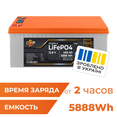 Акумулятор LogicPower LP LiFePO4 12,8V - 460 Ah (5888Wh) (BMS 200A/200А) пластик LCD Smart BT Акумулятор LogicPower LP LiFePO4 12,8V - 460 Ah (5888Wh) (BMS 200A/200А) пластик LCD Smart BT