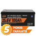 Акумулятор LogicPower LP LiFePO4 24V (25,6V) - 100 Ah (2560Wh) (Smart BMS 100А) с BT пластик