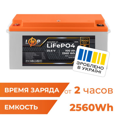 Акумулятор LogicPower LP LiFePO4 25,6V - 100 Ah (2560Wh) (BMS 100A/50А) пластик Smart BT