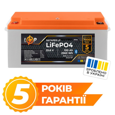 Акумулятор LogicPower LP LiFePO4 25,6V - 100 Ah (2560Wh) (BMS 80А/50) пластик Smart BT