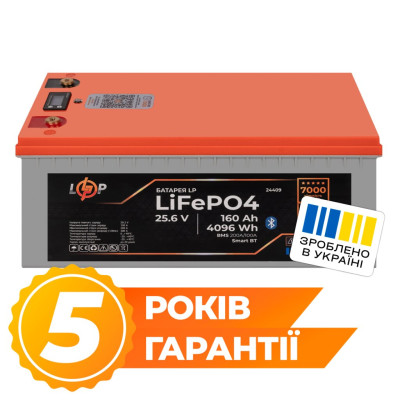 Акумулятор LogicPower LP LiFePO4 25,6V - 160 Ah (4096Wh) (BMS 200A/100А) пластик LCD Smart BT