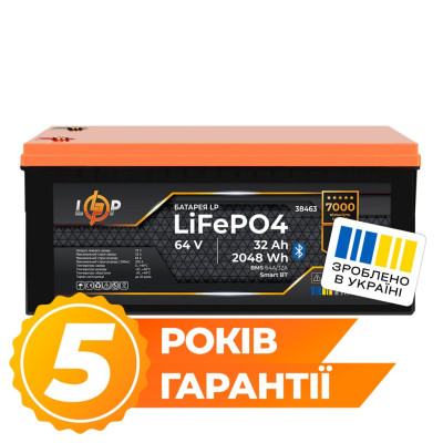 Акумулятор LogicPower LP LiFePO4 64V - 32 Ah (2048Wh) (BMS 64A/32А) пластик Smart BT