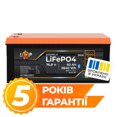 Акумулятор LogicPower LP LiFePO4 76,8V - 50 Ah (3840Wh) (BMS 80A/50А) пластик Smart BT