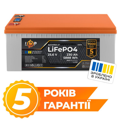 Акумулятор LogicPower LP LiFePO4 для ДБЖ LCD 24V (25,6V) - 230 Ah (5888Wh) (BMS 80A/40A) пластик Акумулятор LogicPower LP LiFePO4 для ДБЖ LCD 24V (25,6V) - 230 Ah (5888Wh) (BMS 80A/40A) пластик