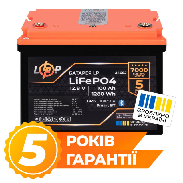Акумулятор LogicPower LP LiFePO4 12,8V - 100 Ah (1280Wh) (BMS 100A/50А) пластик Smart BT Акумулятор LogicPower LP LiFePO4 12,8V - 100 Ah (1280Wh) (BMS 100A/50А) пластик Smart BT