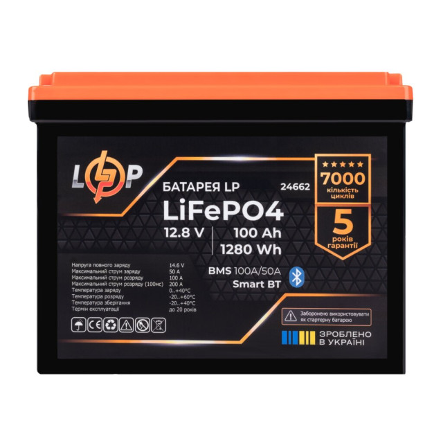 Акумулятор LogicPower LP LiFePO4 12,8V - 100 Ah (1280Wh) (BMS 100A/50А) пластик Smart BT Акумулятор LogicPower LP LiFePO4 12,8V - 100 Ah (1280Wh) (BMS 100A/50А) пластик Smart BT
