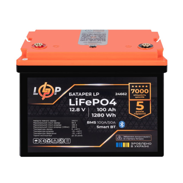 Акумулятор LogicPower LP LiFePO4 12,8V - 100 Ah (1280Wh) (BMS 100A/50А) пластик Smart BT Акумулятор LogicPower LP LiFePO4 12,8V - 100 Ah (1280Wh) (BMS 100A/50А) пластик Smart BT