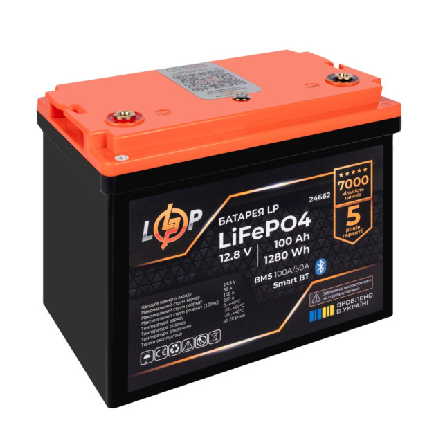 Акумулятор LogicPower LP LiFePO4 12,8V - 100 Ah (1280Wh) (BMS 100A/50А) пластик Smart BT Акумулятор LogicPower LP LiFePO4 12,8V - 100 Ah (1280Wh) (BMS 100A/50А) пластик Smart BT