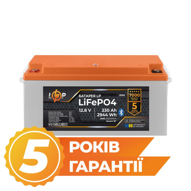 Акумулятор LogicPower LP LiFePO4 12,8V - 230 Ah (2944Wh) (BMS 200A/100А) пластик Smart BT Акумулятор LogicPower LP LiFePO4 12,8V - 230 Ah (2944Wh) (BMS 200A/100А) пластик Smart BT