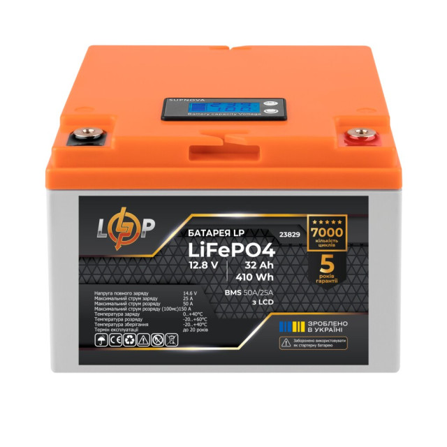 Акумулятор LogicPower LP LiFePO4 12,8V - 32 Ah (410Wh) (BMS 50А/25A) пластик LCD