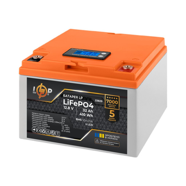 Акумулятор LogicPower LP LiFePO4 12,8V - 32 Ah (410Wh) (BMS 50А/25A) пластик LCD