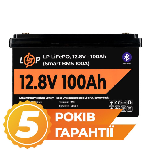 Акумулятор LogicPower LP LiFePO4 12V (12,8V) - 100 Ah (1280Wh) (Smart BMS 100А) з BT пластик