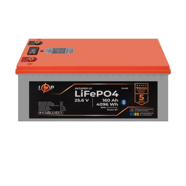 Акумулятор LogicPower LP LiFePO4 25,6V - 160 Ah (4096Wh) (BMS 200A/100А) пластик LCD Smart BT