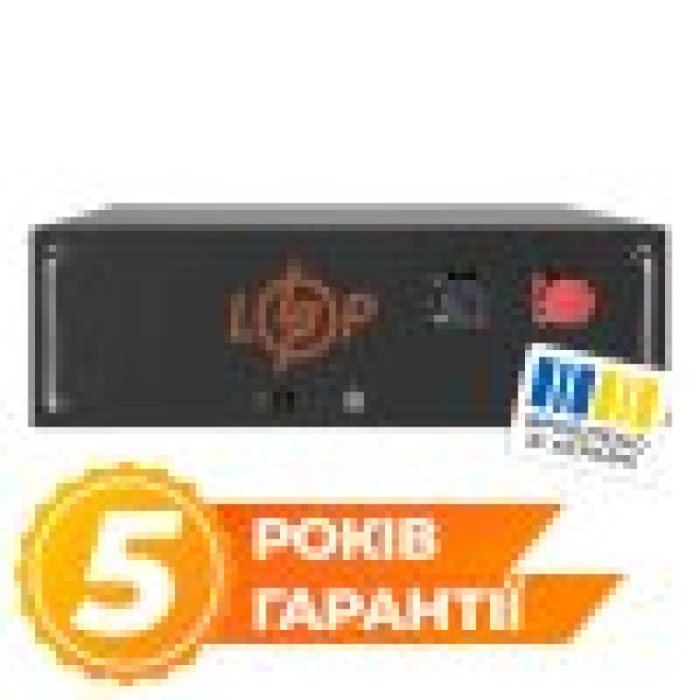 Акумулятор LogicPower LP LiFePO4 51,2V - 100 Ah (5120Wh) (BMS 100A/50А) метал Smart BT