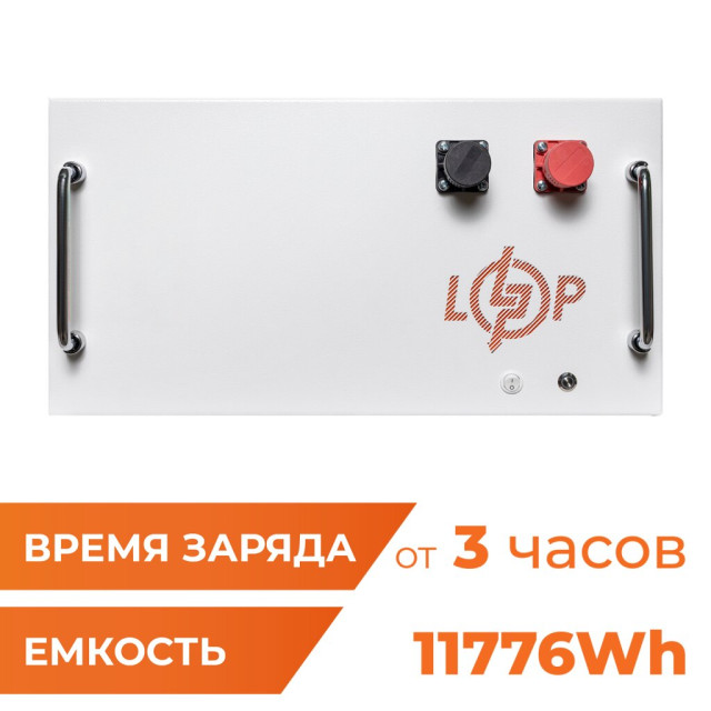 Акумулятор LogicPower LP LiFePO4 51,2V - 230 Ah (11776Wh) (BMS JK 200A/100A) RM WH