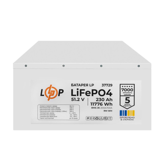 Акумулятор LogicPower LP LiFePO4 51,2V - 230 Ah (11776Wh) (BMS JK 200A/100A) RM WH