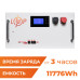 Акумулятор LogicPower LP LiFePO4 51,2V - 230 Ah (11776Wh) (BMS SP 200A/100A) RM RS485/CAN LCD WH
