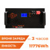 Акумулятор LogicPower LP LiFePO4 51,2V - 230 Ah (11776Wh) (Smart BMS 200A/100А) з LCD метал RM RS485/CAN