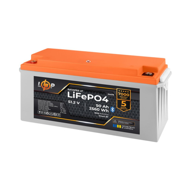 Акумулятор LogicPower LP LiFePO4 51,2V - 50 Ah (2560Wh) (BMS 80A/50А) пластик Smart BT