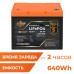 Акумулятор LogicPower LP LiFePO4 для ДБЖ 12V (12,8V) - 50 Ah (640Wh) (BMS 50A/25A) пластик Акумулятор LogicPower LP LiFePO4 для ДБЖ 12V (12,8V) - 50 Ah (640Wh) (BMS 50A/25A) пластик