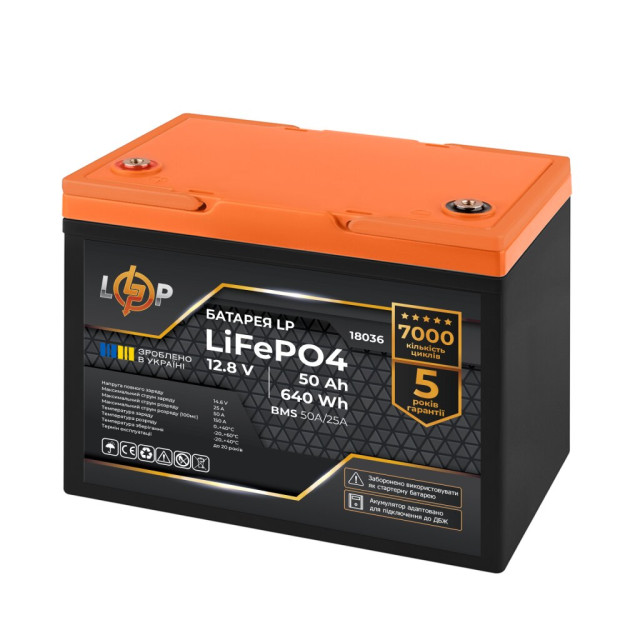 Акумулятор LogicPower LP LiFePO4 для ДБЖ 12V (12,8V) - 50 Ah (640Wh) (BMS 50A/25A) пластик Акумулятор LogicPower LP LiFePO4 для ДБЖ 12V (12,8V) - 50 Ah (640Wh) (BMS 50A/25A) пластик