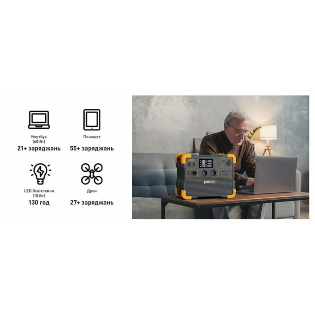 Купити зарядну станцію Pecron E1500LFP (1536 Вт·год / 2200 Вт) — LiFePO4, чистий синус, режим ДБЖ Купити зарядну станцію Pecron E1500LFP (1536 Вт·год / 2200 Вт) — LiFePO4, чистий синус, режим ДБЖ