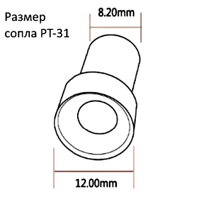 Сопло CUT 40, РТ 31 Сопло CUT 40, РТ 31